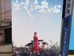 -宁波鄞州万达广场