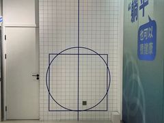-优复医疗·骨科康复UP Clinic(陆家嘴院区)