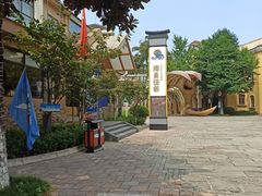 -重庆南山海昌汤都