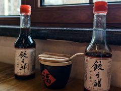 -新兴园饺子馆(北京百子湾店)