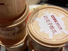 -巴奴毛肚火锅(二七万达店)