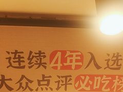 -鸡毛店·川菜(双楠店)