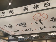-小螺大作·螺蛳粉火锅(林和西店)
