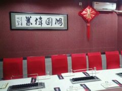 -丰茂烤串(建设街店)