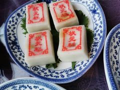 -宁波状元楼酒店(和义路店)