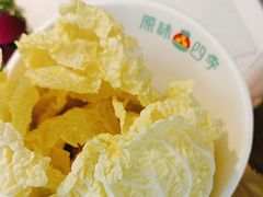 -原味四季椰子鸡(平湖天虹店)
