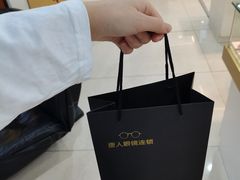 -三叶眼镜城批发市场(上海火车站店)