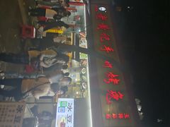 -老黄记手撕烤兔(玉林街店)