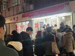 -胖子水煮(铁路三村无任何分店)