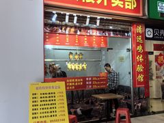 -荔枝楼酒家(员村东璟店)