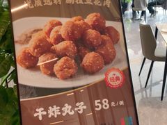 -东方太阳城淮扬餐厅(会所中餐厅店)