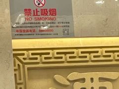 -大柴·宴宾楼(芥园西道店)