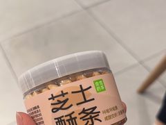 -奈雪的茶(龙湖西溪天街PRO店)