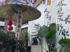 -EVA咖啡小酒馆