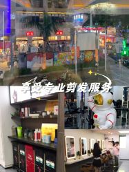 -诗全发型