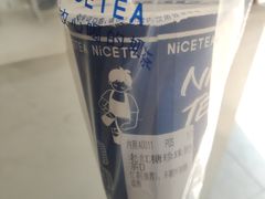 -耐茶 NICE TEA(东城万达店)
