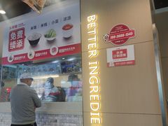 -乡村基(大渡口区国际广场店)