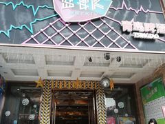 -百威盛宴自助KTV(大北路店)