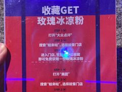 -蛙来哒(大汉悦中心店)