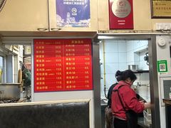 -小桃园餐厅