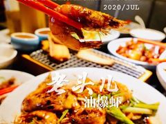 -老头儿油爆虾·知味杭州(爱琴海购物中心)