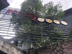 -树厨贵州菜(大十字店)