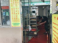 -阿麟馄饨(延长路店)