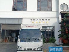 -聚福宝合苑食府(南头镇店)