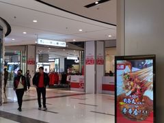 -远洋未来广场(育慧北路店)