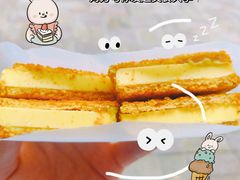 -tab(天河南店)