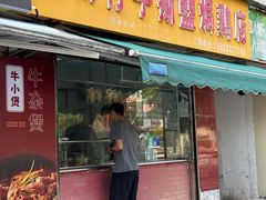 -广州仔手撕盐焗鸡店(香宁花园店)