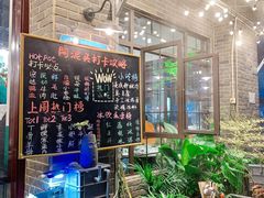 -老成都市井火锅阿泥頭火锅公司(海宁长安佳源中心广场店)
