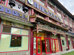门面-格日勒阿妈蒙古厨房(大召店)