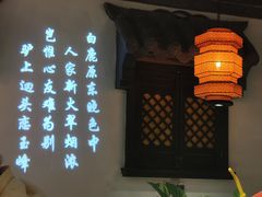 -白鹿原·西安菜·名小吃(王府井店)