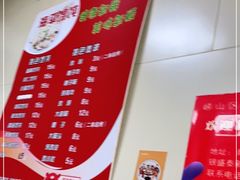 -海平馄饨(逍遥二路店)