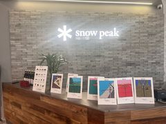 -SnowPeak Cafe(上海环宇城Max店)