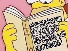 -有家酸菜鱼(苏州绿宝广场店)