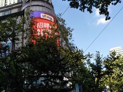 -梅龙镇广场