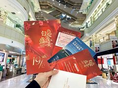 -远大购物中心(南岗店)
