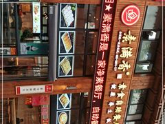 -素满香·素食自助餐(西安·民乐园店)
