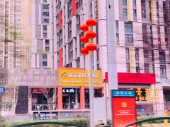 -万达广场(巴南店)