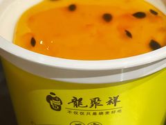 -龍聚祥烧麦馆(万达店)