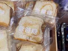 -爸爸糖吐司面包(悠唐购物中心店)