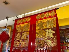 大堂-名盛园饭店清真(龙潭区店)