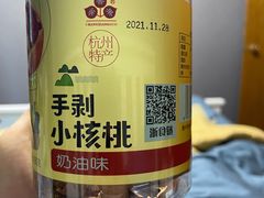 -老婆大人(天一广场店)