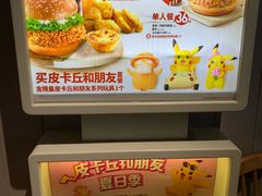 -肯德基(金马店)
