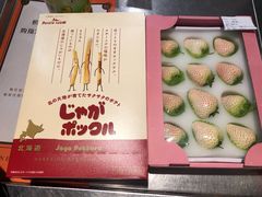 -Olé精品超市(广州太古汇店)