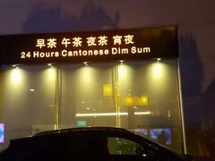-南宁红林大酒店