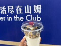 -山姆会员商店(邻瑞广场店)