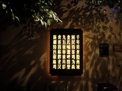 -胖老汉(北京路店)